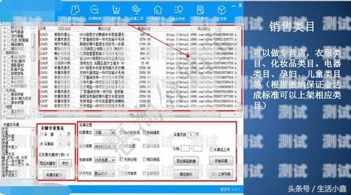 流量号卡分销代理，开启无限商机的钥匙做流量号卡分销代理违法吗