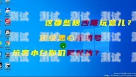 号卡分销系统搭建广告号卡分销系统搭建广告怎么写