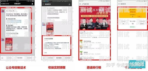 号易号卡分销 App，地推的新机遇与挑战易号网络公司 怎么样