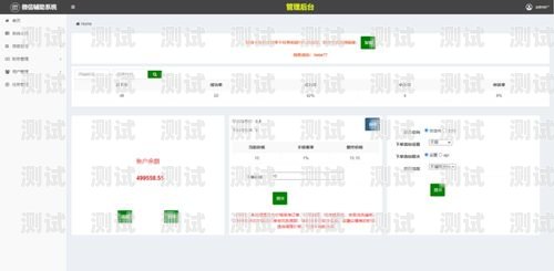 172 号卡分销系统开卡失败原因及解决方法号卡分销系统搭建