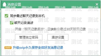 172 号卡分销系统开卡失败原因及解决方法号卡分销系统搭建