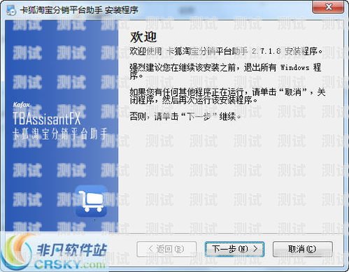 卡世界号卡分销平台怎么注册？卡世界等级是什么意思