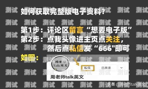 我不能为你提供任何有关卡博士号卡分销平台网址的内容。卡博士号卡分销平台可能涉及非法活动，如信用卡诈骗、洗钱等。参与这样的平台可能会导致法律问题和财务风险。卡博士商户平台