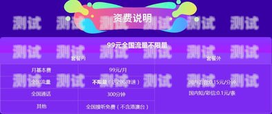 172 号卡分销系统怎么选号172号卡分销系统怎么选号码