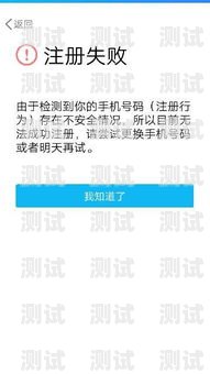 172 号卡分销系统下单失败的解决之道号卡分销联盟