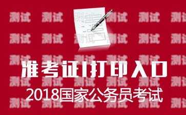 探索 173 号卡分销平台官网，便捷与商机的完美结合172号卡官网入口