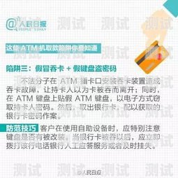 号卡分销偷单问题的解决之道号卡分销偷单怎么解决的