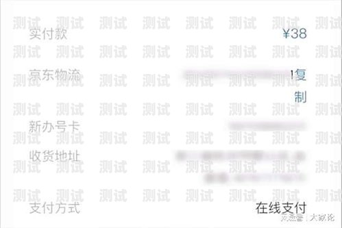 广电号卡分销办理指南广电号卡分销怎么办理的