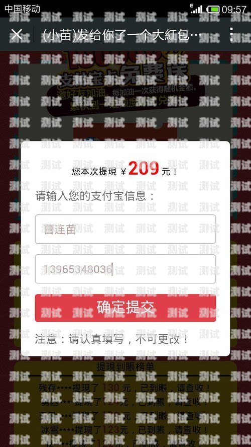 172 号卡分销是不是骗局？172号卡分销是不是骗局呀