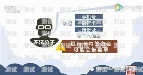 172 号卡分销是不是骗局？172号卡分销是不是骗局呀