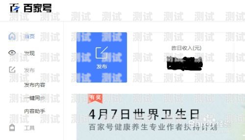 172 号卡分销提现时间解析172号卡分销多久提现到账