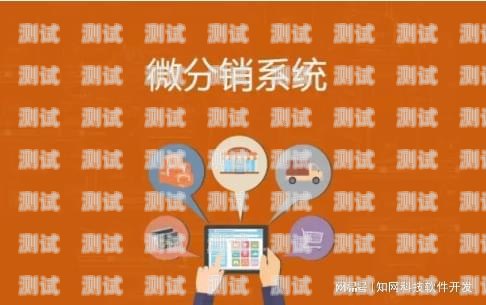 172 号卡分销系统可信吗？172号卡分销系统可信吗安全吗