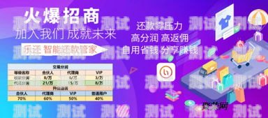 777 号卡分销官网登录，开启无限商机的门户7777卡是什么卡