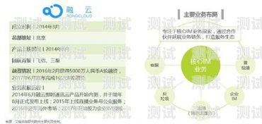 号卡分销平台，助力通信行业发展的新途径号卡分销平台是什么平台啊