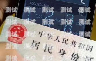 171 号卡分销系统客服电话171号卡分销系统客服电话号码