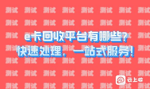 号卡分销平台系统官网，为您提供一站式号卡分销服务号卡分销平台系统官网