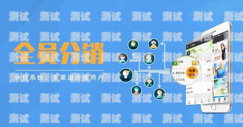 172 号卡分销系统，秒结的魅力与优势号卡分销系统搭建