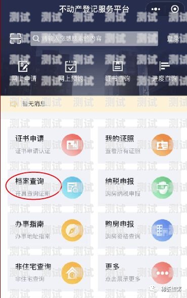 禾墨号卡分销邀请码，开启无限商机的钥匙禾墨号卡分销邀请码是多少