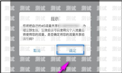 共享号卡分销系统怎么用共享号卡分销系统怎么用的