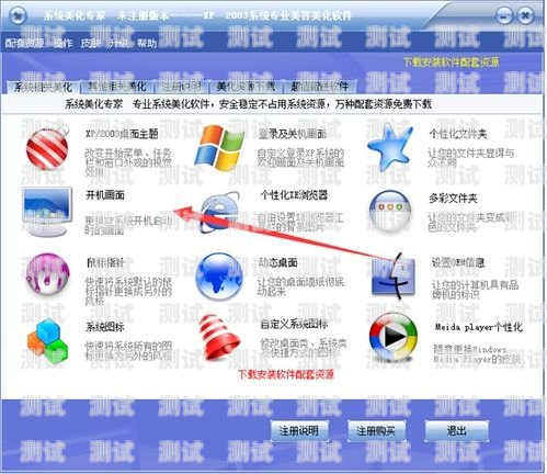 SKY 号卡分销系统官网，一个值得信赖的平台sky账号是什么