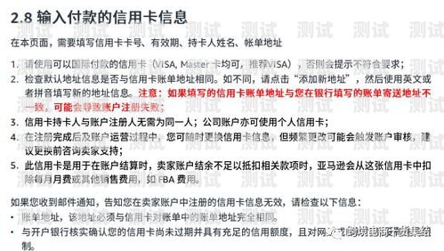 号卡分销系统收费问题解析号卡分销系统收费么安全吗