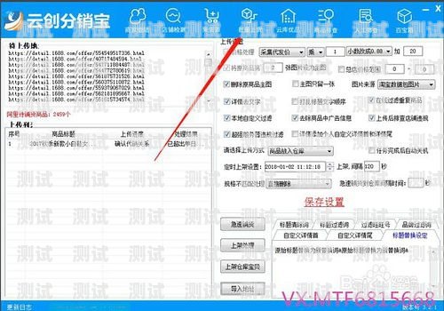 号卡分销的常见问题及解决方法号卡分销的常见问题有哪些