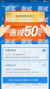 172 号卡分销登陆入口，开启无限商机的钥匙号卡分销平台登录