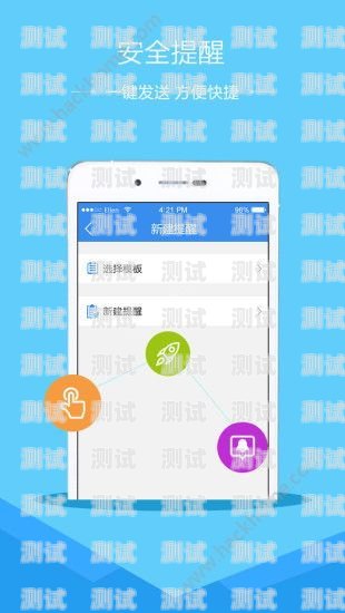 172 号卡分销登陆入口，开启无限商机的钥匙号卡分销平台登录