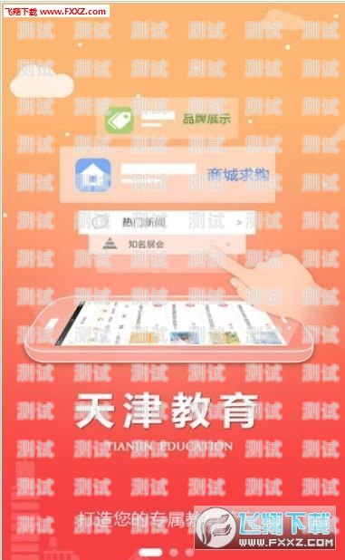 172 号卡分销登陆入口，开启无限商机的钥匙号卡分销平台登录