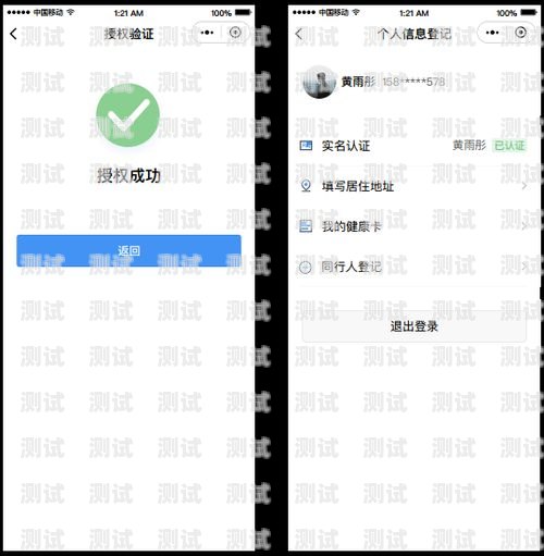 联通号卡分销系统操作指南联通号卡分销系统怎么操作的