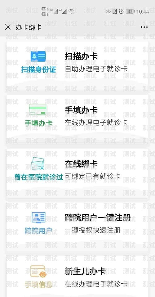 联通号卡分销系统操作指南联通号卡分销系统怎么操作的