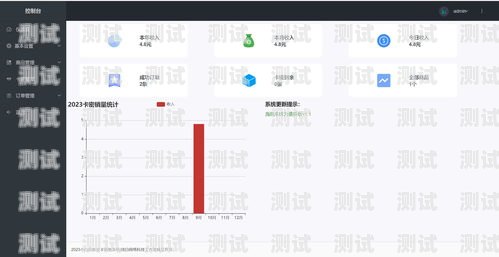 探寻最佳号卡分销系统平台号卡分销系统哪个平台最好用