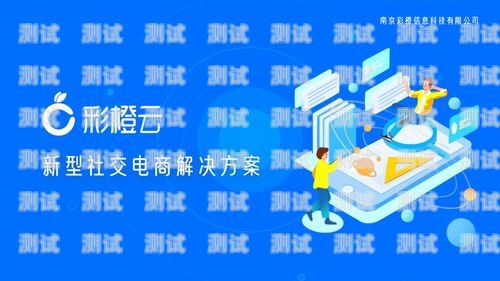 号卡分销项目全攻略号卡分销项目怎么做的