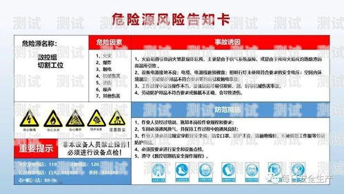 号卡分销宝是否为诈骗？揭开真相！号卡分销宝是诈骗吗安全吗