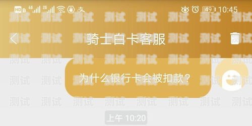 172 号卡分销系统是否骗人？号卡分销平台最新