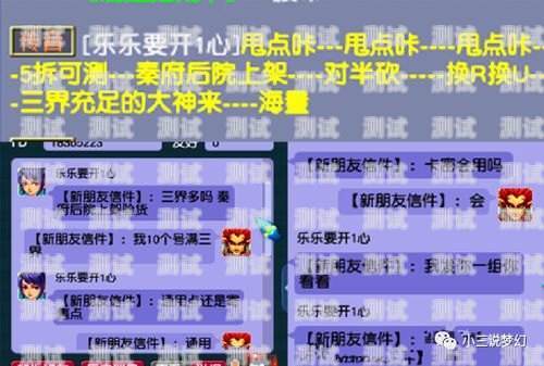 172 号卡分销系统是否骗人？号卡分销平台最新