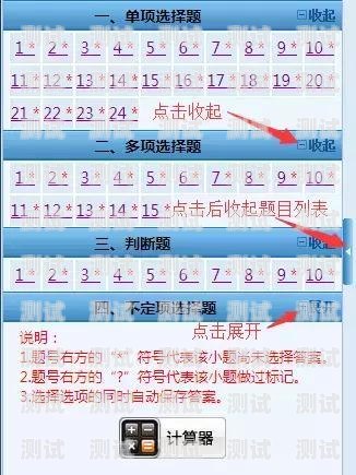 172 号卡分销系统操作指南172号卡分销系统怎么操作手机