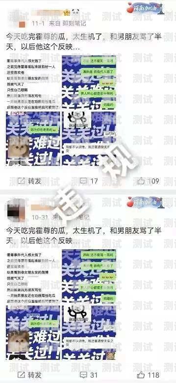 172 号卡分销账号名的重要性及选择建议172号卡分销账号名称是什么