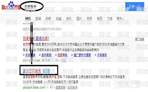 172 号卡分销账号名的重要性及选择建议172号卡分销账号名称是什么