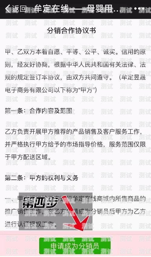 成为 91 号卡分销员的秘诀如何成为91号卡分销员呢