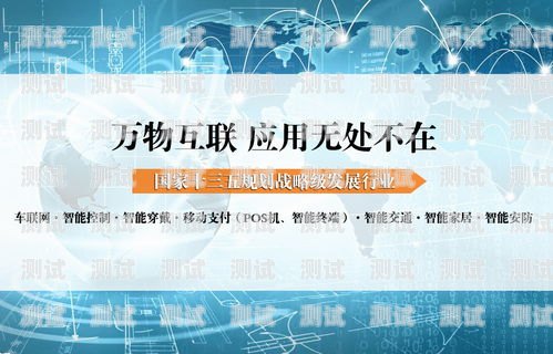 172 号卡分销系统是一个为用户提供卡分销服务的平台，如果你想成为该系统的注册用户，可以按照以下步骤进行操作，172号卡分销系统怎么注册一级代理