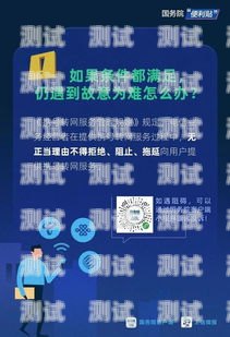 携号转网是一项允许用户在不更换手机号码的情况下，更换不同运营商的服务的政策。这一政策的实施为用户提供了更多的选择，同时也为运营商带来了新的竞争和发展机遇。在携号转网的背景下，分销套餐卡成为了运营商拓展市场、增加用户数量的重要手段。本文将探讨携号转网时代如何分销套餐卡，包括分销渠道的选择、营销策略的制定以及合作伙伴的管理等方面。携号转网怎么分销套餐卡呢