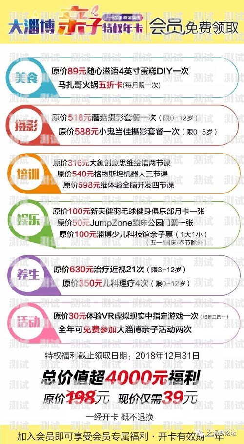 号卡分销系统是一种基于互联网的销售模式，通过建立分销渠道，让更多的人成为号卡的销售代理，从而扩大销售范围，提高销售效率。如果你想搭建一个号卡分销系统，可以参考以下步骤，号卡分销系统怎么弄的