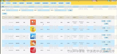 172 号卡分销系统吃单，究竟是怎么回事？172号卡分销系统吃单吗