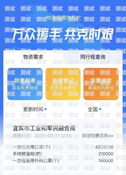 号卡分销平台最新版，打造高效便捷的通信服务新生态号卡分销平台最新版下载