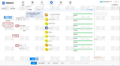 探索 sky 号卡分销平台下载的无限可能sky账号出售