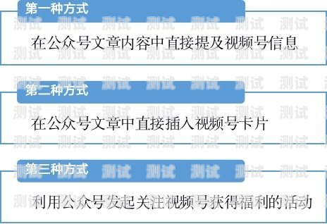 号卡分销计划，开启业务增长的新途径号卡分销计划怎么做的