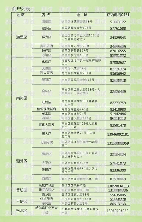 号卡分销平台价格表号卡分销平台 价格表