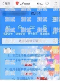 揭秘号卡分销平台的套路号卡分销平台有哪些套路呢