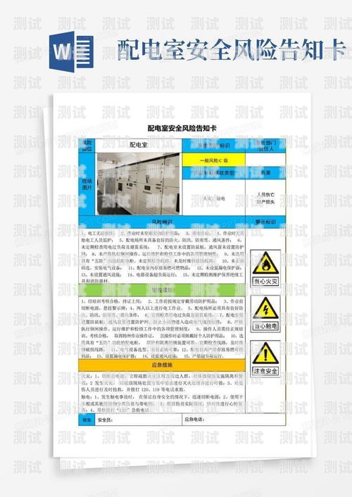 172 号卡分销，真相与风险号卡分销平台最新